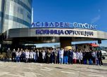 АСК