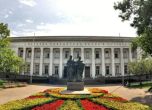 Националната библиотека "Св. св. Кирил и Методий".