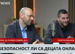 Проф. Илин Савов и Георги Иванов