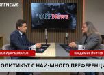 Божидар Божанов