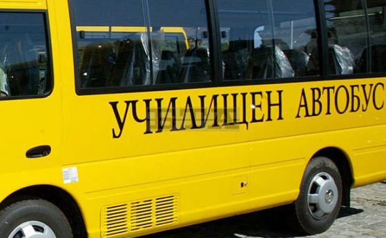 Кабинетът оптуска седства за превоза на ученици и транспорт за малките населени места