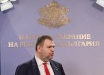 Пеевски