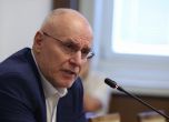 Димитър Радев