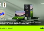 Yettel