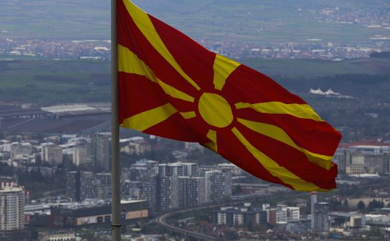 Хвърчащ лист хартия дава надежди на Македония, че може да прецака България пред ЕС