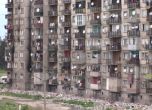 ромски блок