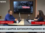 Чавдар Христанов и Ружа Райчева в студиото на OFFNews 