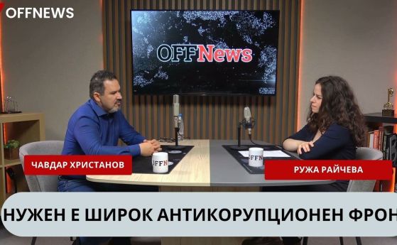 Чавдар Христанов: Българите са родени, за да са свободни. Ще бъдем, но ще има и бесилки (видео)