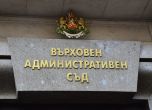 ВАС