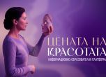платформа