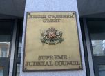 ВСС