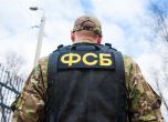 Служител на ФСБ - Архив