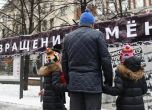 Русия