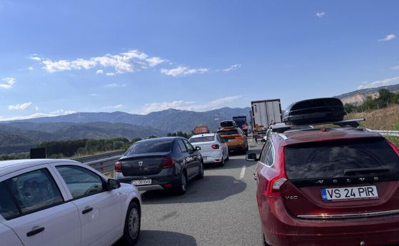 Задръстване към Гърция блокира Кресненското дефиле