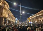 Протестите