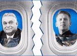 Виктор Орбан и Петер Мадяр