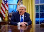 Американският президент Доналд Тръмп
