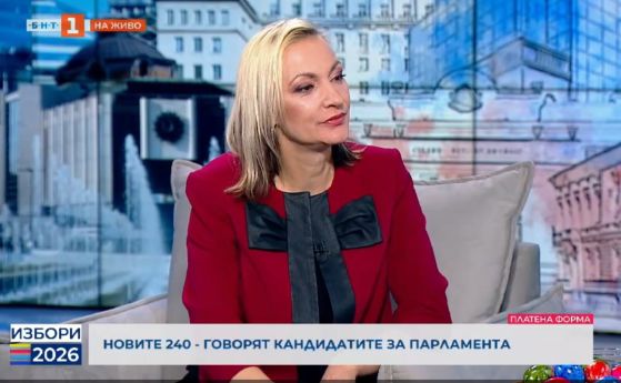 Деница Иванова от БСП: Всички други партии бягат от дебат