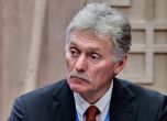 Дмитрий Песков