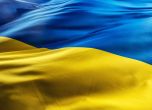 Украинското знаме 