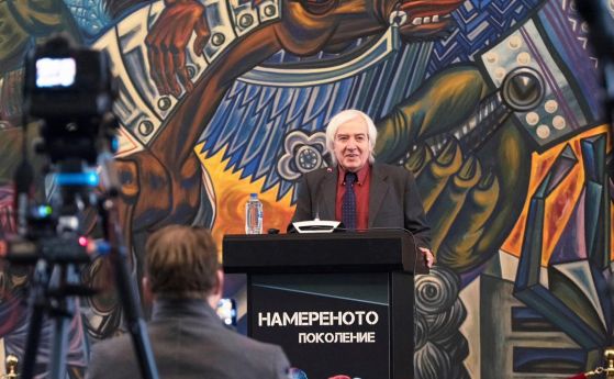 Намереното поколение