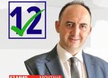 Георги Стефанов