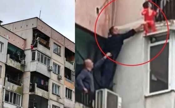 Детето, увиснало от 8 етаж в Ямбол, и сестричката му се събират в едно приемно семейство
