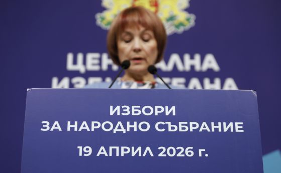 ЦИК с ден на отворени врати за ученици, които ще гласуват за първи път