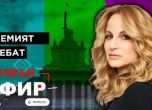 Водещ ще е Мария Цънцарова