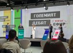 Дебатът