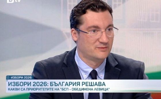 Зарков: Призовавам за отговорност след изборите с оглед на връхлитащите кризи