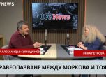 подкаст