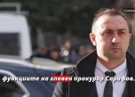 Димитров
