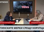 Валентина Филаделфевс