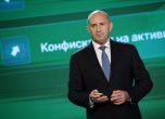 Радев