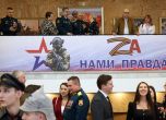 Пропаганда в Кремъл