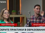 Радка Карагьозова и Венцислав Ненков