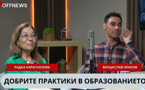 Между изкуството и училището: как се изграждат ценности и личности (видео)