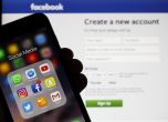 Повечето сигнали са за проблеми с web версията на FB Messenger