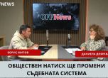 Борис Митов