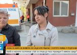 Близките на пострадалата Стефка в ефира на Нова ТВ. 