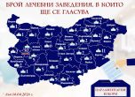 избори