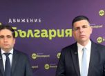 Божидар Божанов, Ивайло Мирчев