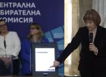 ЦИК