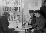 бръснарница
