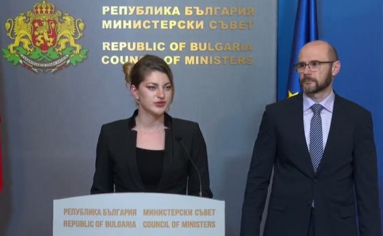 България рискува да изгуби до 466 млн. евро заради нереформираните антикорупционни закони