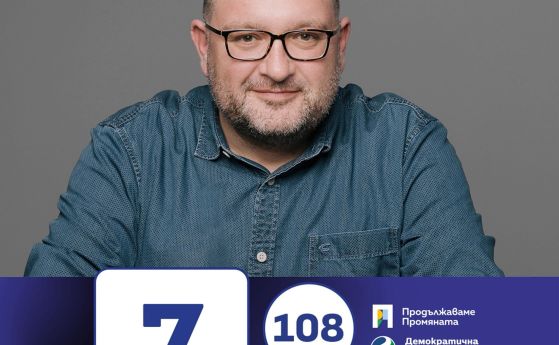 Чило Попов: Пловдив не е за продан