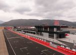 Motor Park