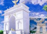 Арката на Тръмп