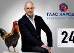 Светослав Витков 